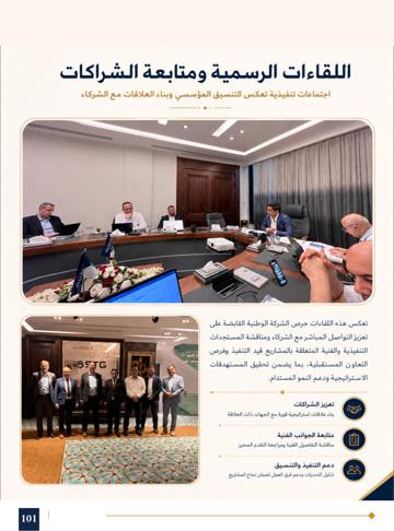 نموذج بطاقة خبر