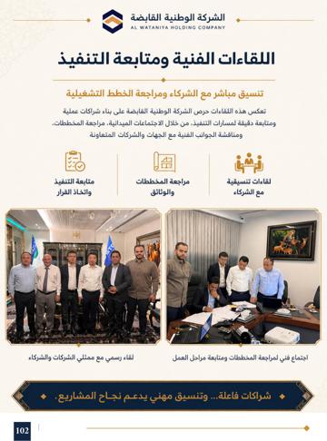نموذج بطاقة خبر