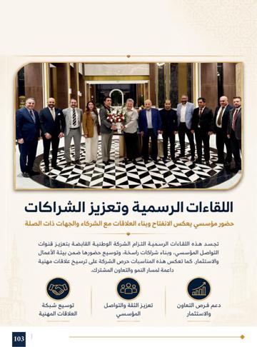 نموذج بطاقة خبر